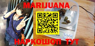 гашик Бийск