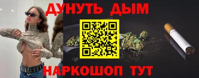 дистиллят марихуана Волжск