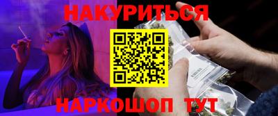 гашик Бийск