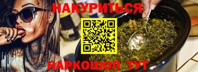 дистиллят марихуана Волжск