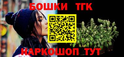 трава Беслан