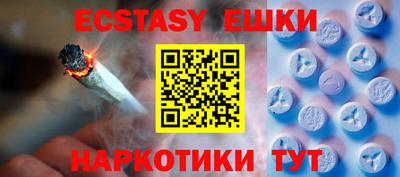 меф Волгодонск