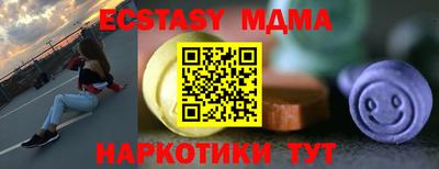 трава Беслан