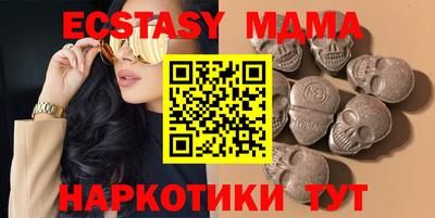МДМА Абинск