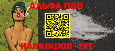 дистиллят марихуана Волжск