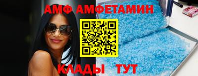 альфа пвп VHQ Ливны