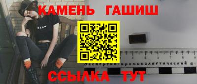 дистиллят марихуана Волжск