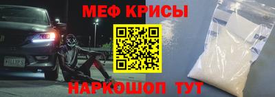 гашик Бийск