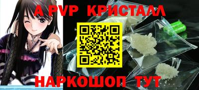 дистиллят марихуана Волжск