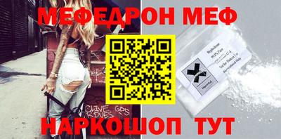 гашик Бийск