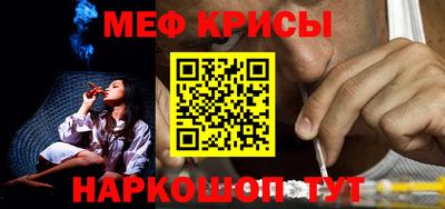 гашик Бийск