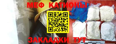 трава Беслан