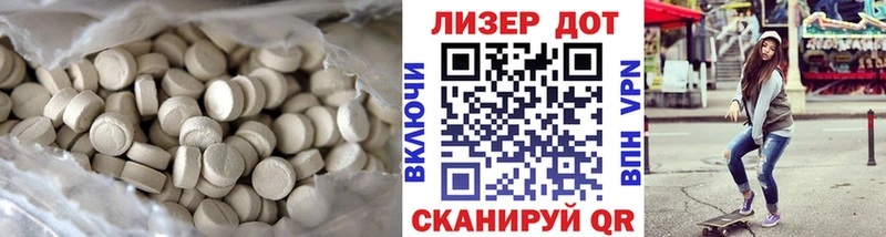 где можно купить наркотик  OMG ONION  LSD-25 экстази ecstasy  Зеленогорск 