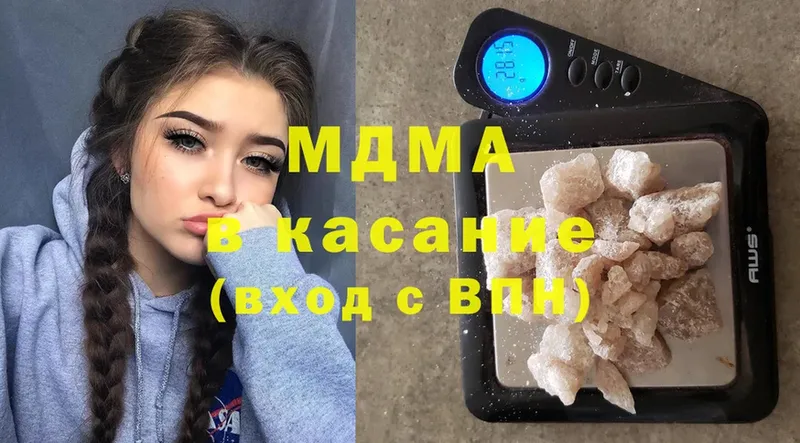 MDMA Molly  Зеленогорск 