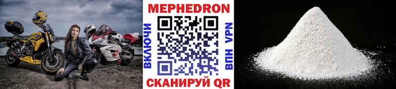 Меф mephedrone  Зеленогорск 