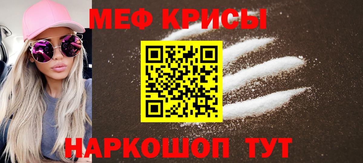 Кокаин Зеленогорск