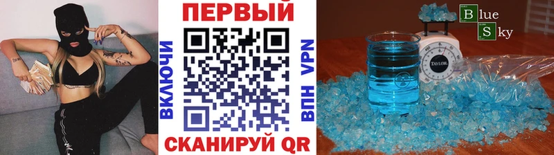 МЕТАМФЕТАМИН Декстрометамфетамин 99.9%  omg зеркало  Зеленогорск 