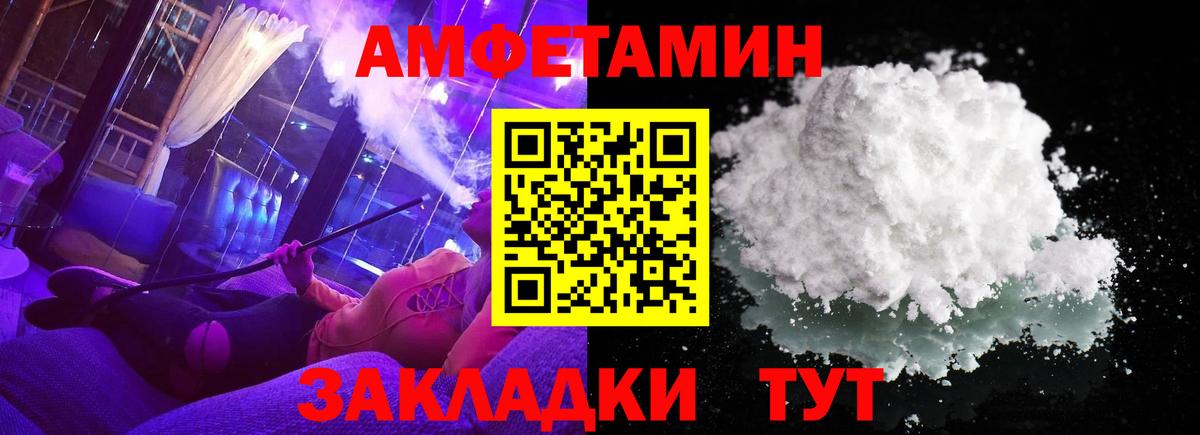 МЕТАМФЕТАМИН витя  Вход с VPN  Зеленогорск  МЕТАМФЕТАМИН витя 