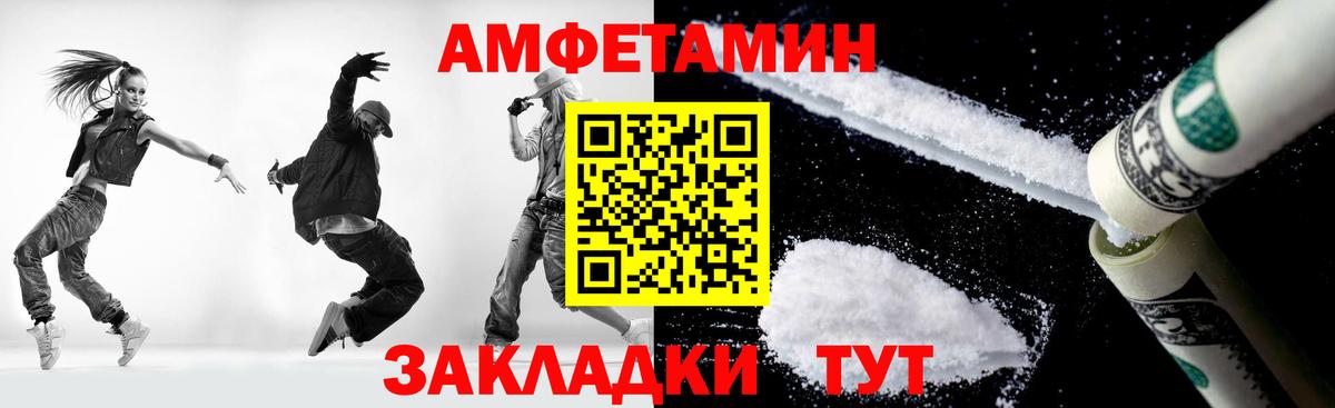 Первитин мет Зеленогорск