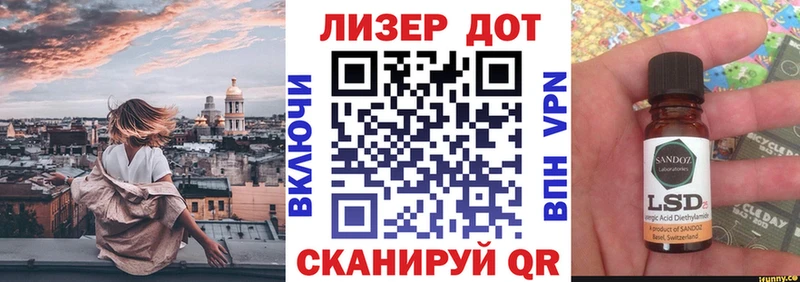 Марки 25I-NBOMe 1,8мг  где найти наркотики  площадка формула  Зеленогорск 