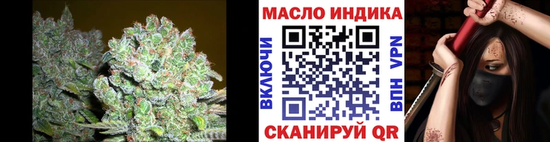 где купить наркоту  Зеленогорск  ТГК THC oil 