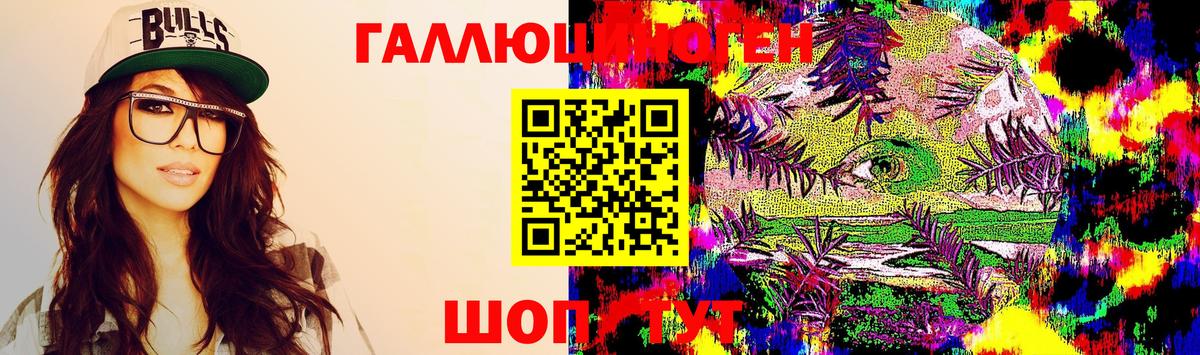 Псилоцибиновые грибы мухоморы  купить закладку  Зеленогорск 