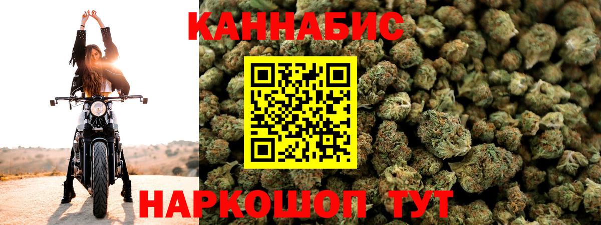 Марихуана гибрид  Конопля LSD WEED  МАРИХУАНА ГИДРОПОН  Вход с VPN  Зеленогорск 