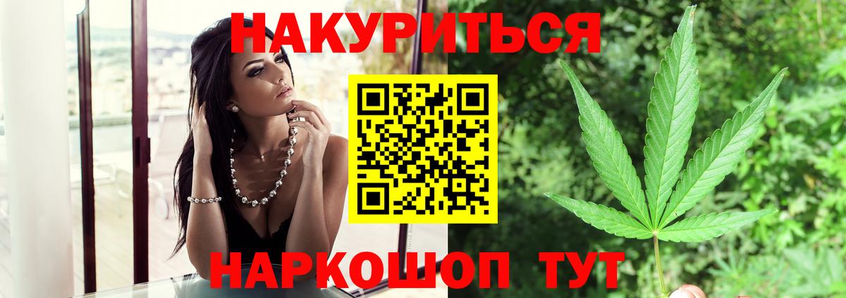 МАРИХУАНА SATIVA & INDICA  Марихуана марихуана  Зеленогорск  Бошки марихуана марихуана 