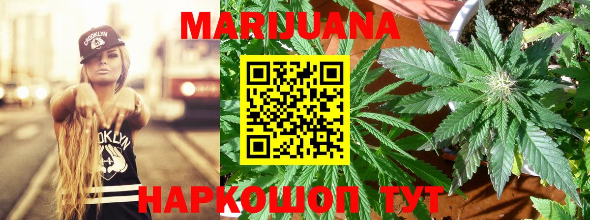 Метамфетамин  Кокаин  Каннабис  Вход с VPN  Мефедрон  ГАШ  Меф  Бошки Шишки  MDMA  Плюхи  Зеленогорск  Cocaine 